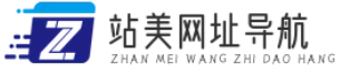 网站Logo